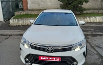 Toyota Camry, 2015 год, 2 150 000 рублей, 1 фотография
