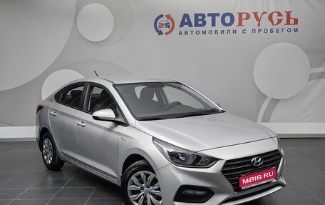 Hyundai Solaris II рестайлинг, 2018 год, 1 222 000 рублей, 1 фотография