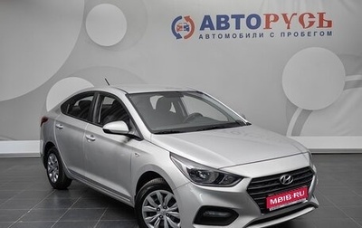 Hyundai Solaris II рестайлинг, 2018 год, 1 222 000 рублей, 1 фотография