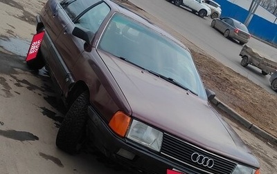 Audi 100, 1988 год, 190 000 рублей, 1 фотография