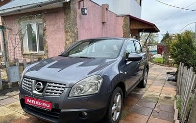 Nissan Qashqai, 2008 год, 790 000 рублей, 1 фотография