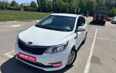 KIA Rio III рестайлинг, 2015 год, 1 050 000 рублей, 1 фотография