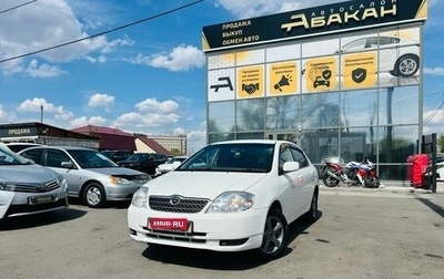 Toyota Corolla, 2002 год, 739 000 рублей, 1 фотография