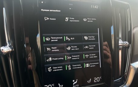 Volvo V90 Cross Country I рестайлинг, 2020 год, 4 749 000 рублей, 23 фотография