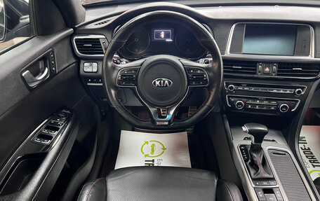 KIA Optima IV, 2017 год, 2 095 000 рублей, 13 фотография