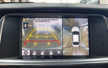 KIA Optima IV, 2017 год, 2 095 000 рублей, 23 фотография
