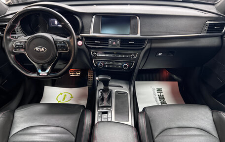 KIA Optima IV, 2017 год, 2 095 000 рублей, 12 фотография