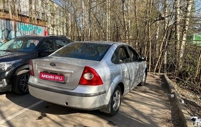 Ford Focus II рестайлинг, 2006 год, 399 999 рублей, 1 фотография