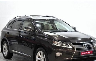 Lexus RX III, 2014 год, 2 950 000 рублей, 1 фотография