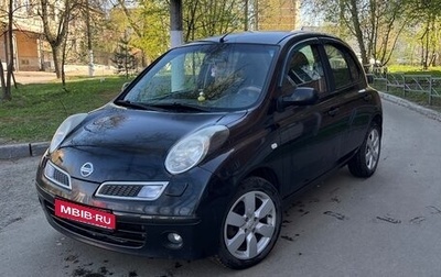 Nissan Micra III, 2008 год, 415 000 рублей, 1 фотография