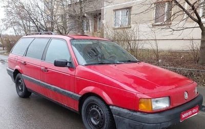 Volkswagen Passat B3, 1989 год, 285 000 рублей, 1 фотография