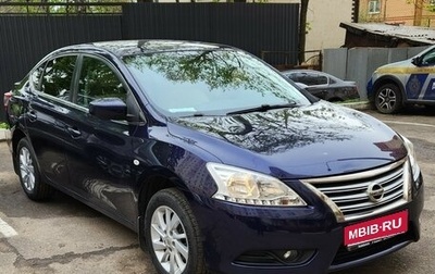 Nissan Sentra, 2015 год, 1 250 000 рублей, 1 фотография