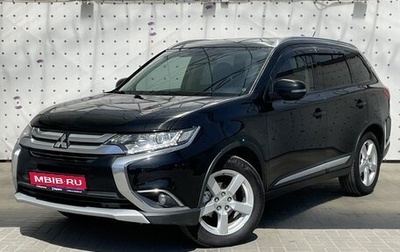 Mitsubishi Outlander III рестайлинг 3, 2015 год, 1 650 000 рублей, 1 фотография
