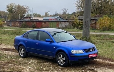 Volkswagen Passat B5+ рестайлинг, 1999 год, 225 000 рублей, 1 фотография