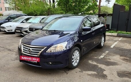 Nissan Sentra, 2015 год, 1 250 000 рублей, 9 фотография