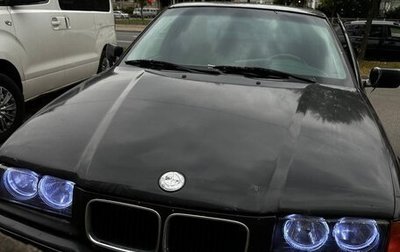 BMW 3 серия, 1994 год, 155 555 рублей, 1 фотография