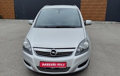 Opel Zafira B, 2014 год, 850 000 рублей, 1 фотография
