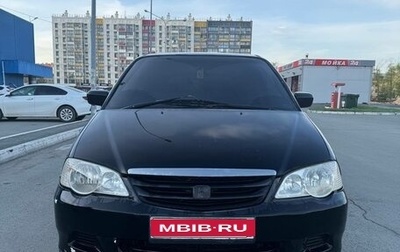 Honda Odyssey II, 2001 год, 550 000 рублей, 1 фотография