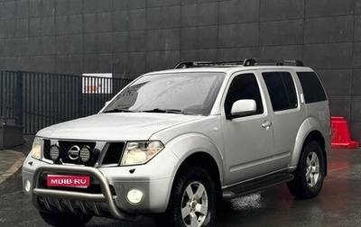 Nissan Pathfinder, 2006 год, 1 100 000 рублей, 1 фотография