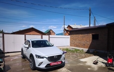Mazda CX-3 I, 2015 год, 1 420 000 рублей, 1 фотография