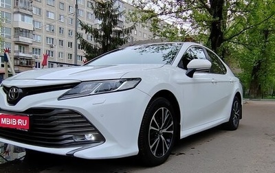 Toyota Camry, 2018 год, 2 650 000 рублей, 1 фотография