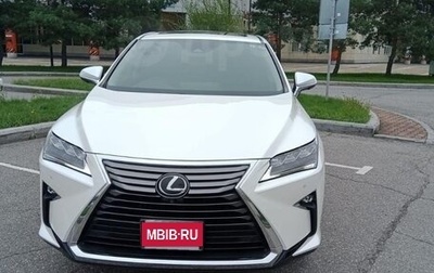 Lexus RX IV рестайлинг, 2017 год, 4 050 000 рублей, 1 фотография