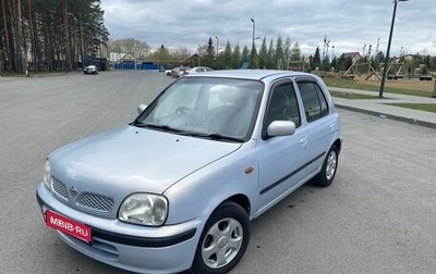 Nissan March II, 2001 год, 320 000 рублей, 1 фотография