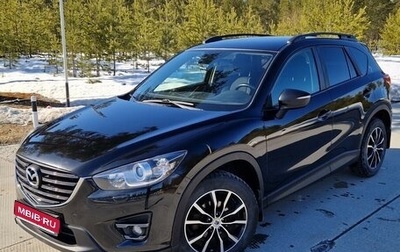 Mazda CX-5 II, 2017 год, 2 500 000 рублей, 1 фотография