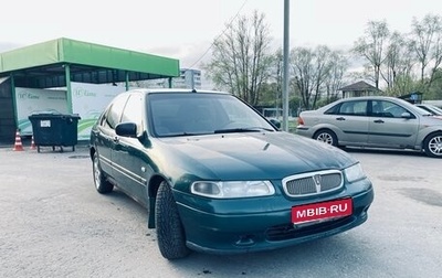 Land Rover 400, 1999 год, 83 000 рублей, 1 фотография