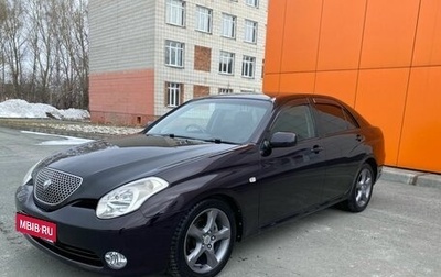 Toyota Verossa, 2002 год, 850 000 рублей, 1 фотография