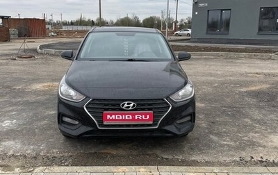 Hyundai Solaris II рестайлинг, 2018 год, 1 100 000 рублей, 1 фотография
