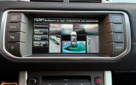 Land Rover Range Rover Evoque I, 2014 год, 2 550 000 рублей, 16 фотография