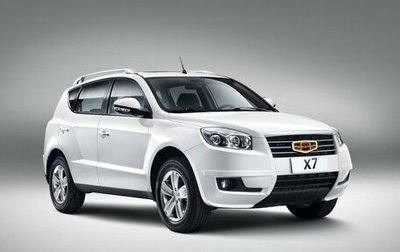 Geely Emgrand X7 I, 2013 год, 420 000 рублей, 1 фотография