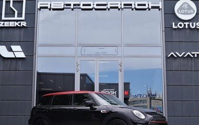 MINI Clubman, 2021 год, 3 650 000 рублей, 1 фотография