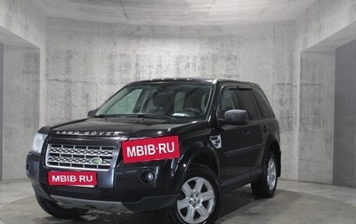 Land Rover Freelander II рестайлинг 2, 2008 год, 763 000 рублей, 1 фотография