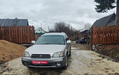 Subaru Legacy III, 2000 год, 430 000 рублей, 1 фотография