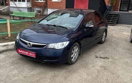 Honda Civic VIII, 2008 год, 650 000 рублей, 1 фотография