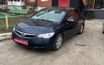 Honda Civic VIII, 2008 год, 650 000 рублей, 1 фотография