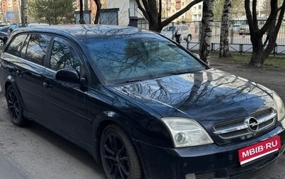 Opel Vectra C рестайлинг, 2003 год, 270 000 рублей, 1 фотография
