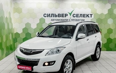 Haval H5 I, 2020 год, 1 100 000 рублей, 1 фотография