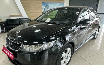 KIA Cerato III, 2010 год, 1 050 000 рублей, 1 фотография