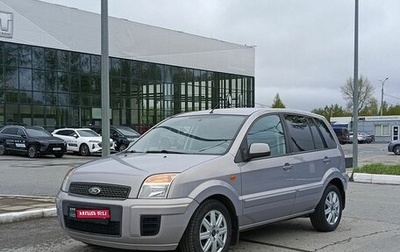 Ford Fusion I, 2011 год, 490 000 рублей, 1 фотография