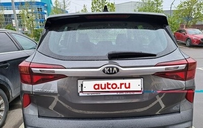 KIA Seltos I, 2021 год, 2 027 000 рублей, 1 фотография