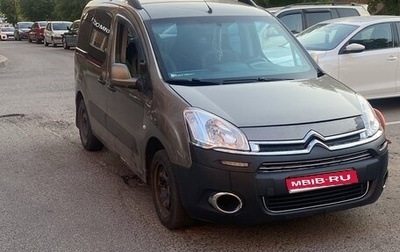 Citroen Berlingo II рестайлинг, 2012 год, 375 000 рублей, 1 фотография