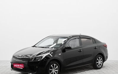 KIA Rio IV, 2018 год, 1 012 000 рублей, 1 фотография
