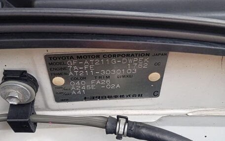 Toyota Caldina, 2000 год, 530 000 рублей, 39 фотография