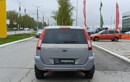 Ford Fusion I, 2011 год, 490 000 рублей, 7 фотография