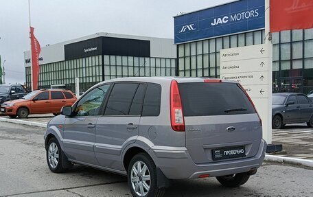 Ford Fusion I, 2011 год, 490 000 рублей, 8 фотография