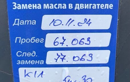 KIA Cerato IV, 2020 год, 2 100 000 рублей, 16 фотография