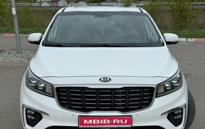 KIA Carnival III, 2019 год, 4 000 000 рублей, 1 фотография
